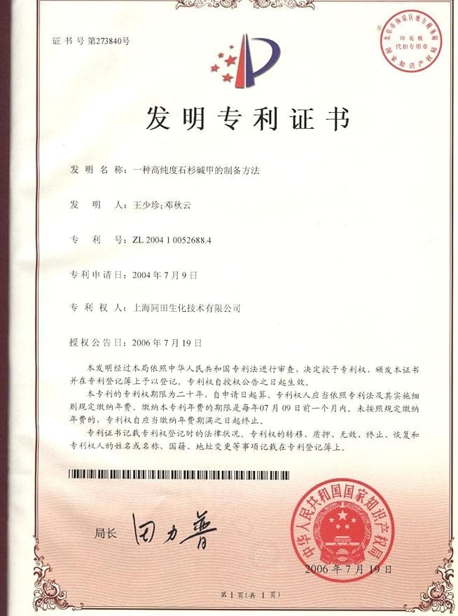 product image preview